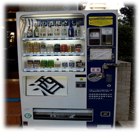 Ways To Improve Your Business With Vending Machines
