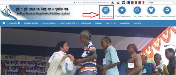 West Bengal’s Banglarbhumi Portal For Land Records All You Need to Know